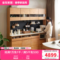全友家居原木风客厅红橡木置物餐边柜靠墙一体实木储物柜