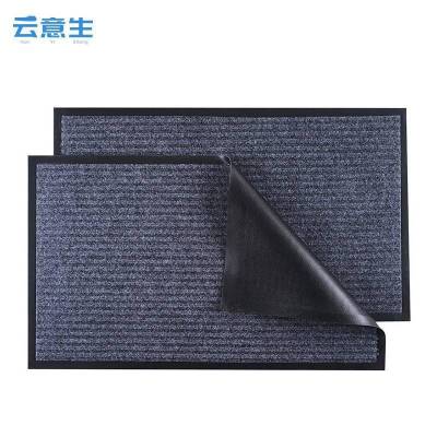 云意生 双条纹 地垫 2.0米宽/米