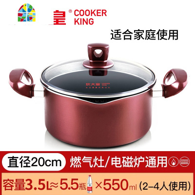 不粘锅汤锅家用煲汤锅煮面锅加厚麻辣烫锅具电磁炉明火 FENGHOU 24CM[可立盖]