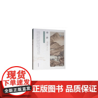 []诗品中华经典诗话 [南朝梁]钟嵘撰 李子广评注 我国讨论五言诗的专著中华书局出版 正版书籍