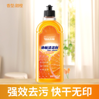 [补贴10%]清香型木地板强力清洁剂片瓷砖拖地砖专用清洗液去除污垢去黄助手 甜橙1瓶装500ML