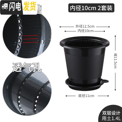 三维工匠美莳控根花盆石斛专用盆 透气 洋兰花盆蝴蝶兰盆塑料花盆创意透明 2套黑色外盆+黑色内盆+托 小花盆容器