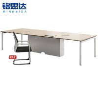铭思达会议桌