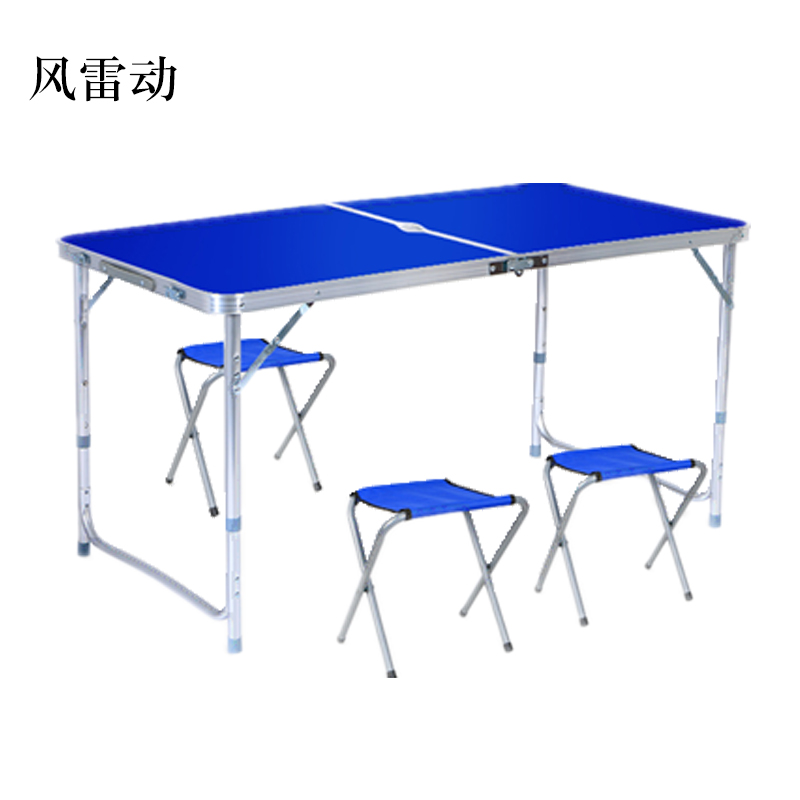 风雷动简易折叠桌凳A款[工厂现做 7天内发货]