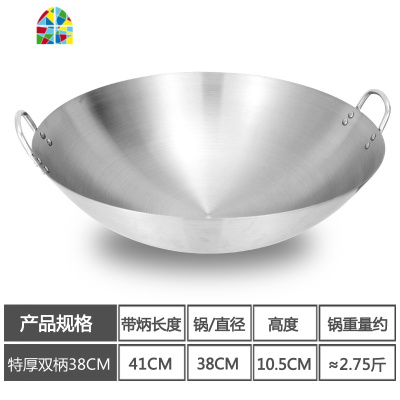 加厚201不锈钢炒锅锅双耳圆底无涂层家用老式大锅燃气灶适用锅具 FENGHOU 201不锈钢大炒锅70cm