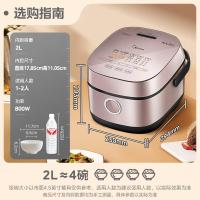 美的(Midea)电饭煲家用1-2人小容量2L立体IH电磁加热小型多功能迷你煮饭锅智能预约电饭锅国家补贴CFB2030H