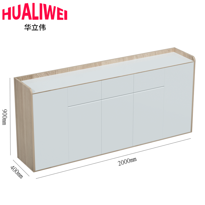 华立伟储物柜矮柜2米个