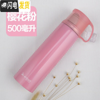 三维工匠男生水杯子学生保温杯女杯盖子可喝水网红ins原宿风日系磨砂带盖 粉红色