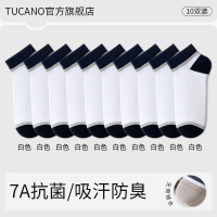 [7A抗菌]男士短袜子夏季薄款纯棉纱线防臭男生运动吸汗船袜夏天