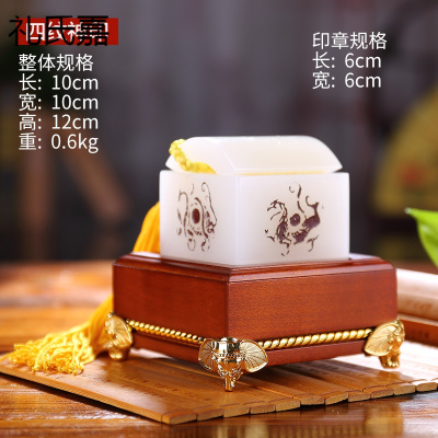 礼氏嘉天然阿富汗玉石印章摆件工艺品商务定制礼品送领导长辈纪念收藏品礼品YSY四纹神印章