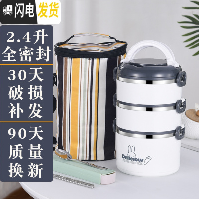 三维工匠多层便当盒可装汤上班族保温桶饭盒1人 超长五层便携双分层四餐盒 三层灰黑色[送餐具+保温袋]