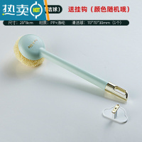敬平长柄锅刷不伤锅去油污洗碗刷子家用清洁刷钢丝球厨房用品刷锅器 种草绿长柄(含1刷头) 送随机颜色挂钩