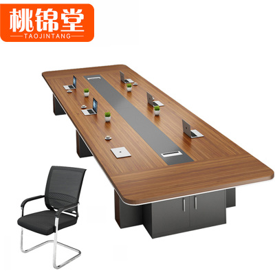 桃锦堂会议桌