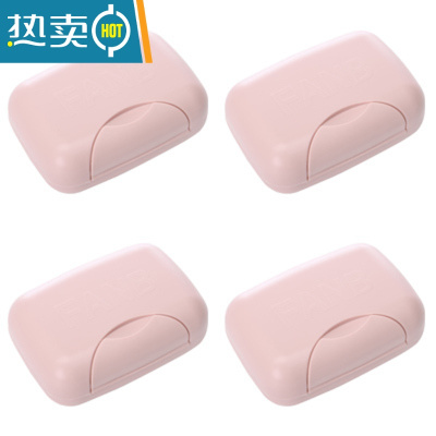 敬平旅行便携大号放香皂器旅游用品防水香皂盒带锁扣户外 北欧粉4只