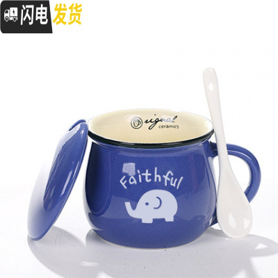 三维工匠创意陶瓷杯子马克杯情侣家用早餐杯牛奶杯定制咖啡杯大水杯 深蓝色+盖+陶瓷勺大号早餐杯咖啡器具