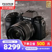 富士X-S20/XC35标配标配 机身6K高清vlog复古入门无反微单数码相机 富士xs20/xc35 184万像素 翻转式 触屏 人眼/面部 主体追踪