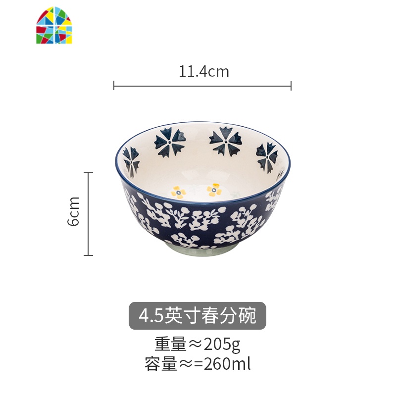 时节日式米饭碗陶瓷餐具家用碗单个大号汤面碗甜品沙拉碗 FENGHOU 4.5英寸夏至碗