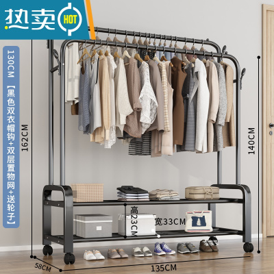 敬平晾衣架室内衣服加粗可移动挂衣架子简易衣帽架落地家用卧室双杆式 135cm-[尊享款]黑色双杆+双层置物+双衣帽钩+滑