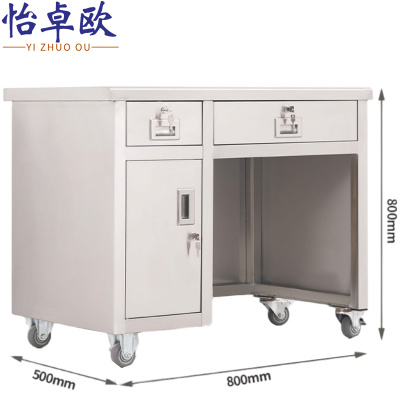 怡卓欧不锈钢办公桌0.8m左门张