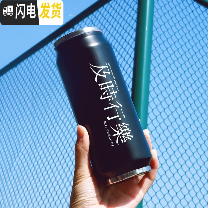 三维工匠粉红豹易拉罐网红吸管保温杯ins韩版女学生可爱清新文艺便携水杯 吸管保温/及时行乐500黑色
