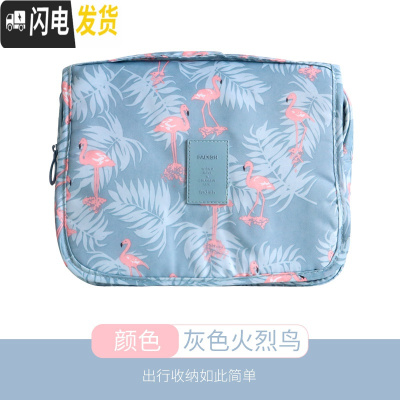 三维工匠旅行男女户外出差便携防水化妆包旅游多功能化妆用品收纳袋收纳包