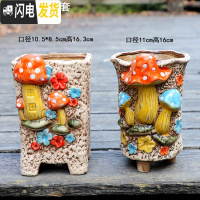 三维工匠多肉花盆陶瓷老庄花器肉肉植物花盆手绘创意粗陶田园花盆 高脚蘑菇2件套 中等花盆容器