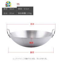 不锈钢炒锅家用炒菜锅商用食堂厨师老式双耳圆底特大号煤气灶专用 FENGHOU 加厚无磁不锈钢双耳炒锅:60cm