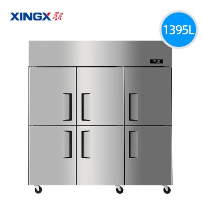 星星KCD-1871G6商用冰柜四门 六门立式冰箱冷藏冷冻保鲜厨房展示柜玻璃门后厨冷柜