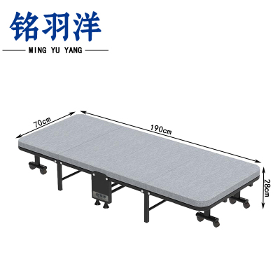 铭羽洋折叠床70*190*28cm张