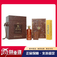 [酒别重逢]贵州茅台酒 九龙墨宝15年53度999ml酱香型白酒 单瓶装