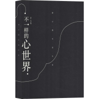 音像不一样的心世界吴云艳