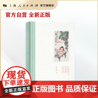 书自营]廿四节气诗词曲100首(以诗、词、曲诸种古典韵文形式,吟咏二十四节气,发扬经典、致敬传统)