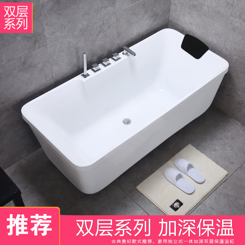 亚克力式家用双层保温四面闪电客裙成人小户型可移动浴缸