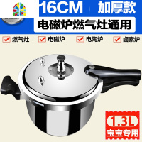 304不锈钢高压锅电磁炉燃气通用压力锅家用1-2-3-4-5-6人商用防爆 FENGHOU 24CM防爆王高压锅炖锅