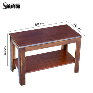 圣承启 茶几 长0.8米张