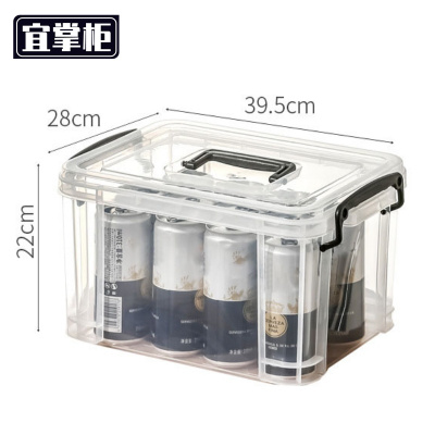 宜掌 柜 整 理箱