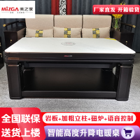 美之家25款取暖桌B6雪山石岩板138*80CM磁炉语音升降滑轮电暖桌电暖炉茶几家用多功能电烤桌烤火桌长方形取暖餐桌