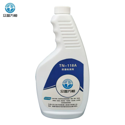 众盈万恒防漏检测剂 ZY-118A 500ml/瓶