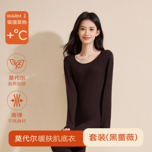 兰精莫代尔保暖内衣女士圆领薄款无痕腈纶发热纱贴身秋衣秋裤套装_950