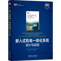 正版新书]嵌入式机电一体化系统 设计与实现(新加坡)曾庆祥 著