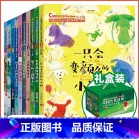 [全10册]中国当代获奖儿童文学第3辑 [正版]中国当代获奖儿童文学作家书系10册 草垛里住着一家人北极熊的棉鞋 一二三