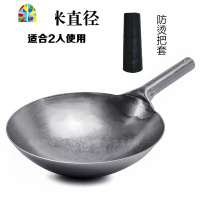 章丘手工铁锅老式家用炒锅燃气灶适用锅无涂层圆底炒菜锅大勺 FENGHOU 40厘米铁锅无锅盖勺子