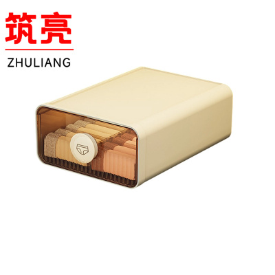 筑亮 内衣收纳盒