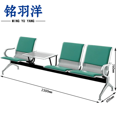 铭羽洋等候椅带桌2300*650*760mm张
