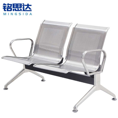 铭思达不锈钢排椅两人位张