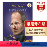 [正版]谁是乔布斯 WHO WAS STEVE JOBS 英文原版 名人传记 苹果公司创始人 非虚构桥梁章节书 课外阅