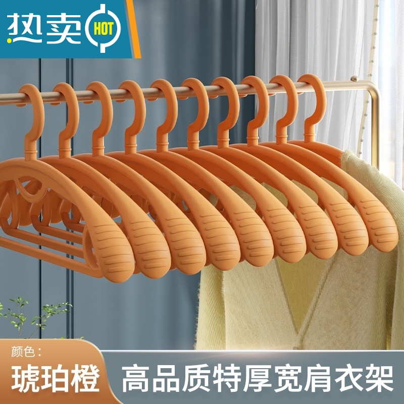 敬平大衣专用衣架轻奢高级服装店衣架专用挂羽绒服大衣高端