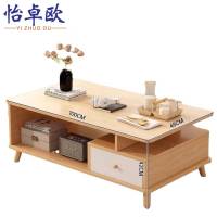 怡卓欧茶几1米张