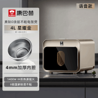 康巴赫电饭煲0涂层真钛内胆智能升级语音版电饭锅IH加热不粘锅多功能家用大容量高颜值ProMax版 星耀金 4L