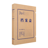 锡岳 XY-XP26S 3cm 无酸牛皮纸 档案盒 10.00 个/包(计价单位:包)